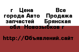 BMW 316 I   94г › Цена ­ 1 000 - Все города Авто » Продажа запчастей   . Брянская обл.,Новозыбков г.